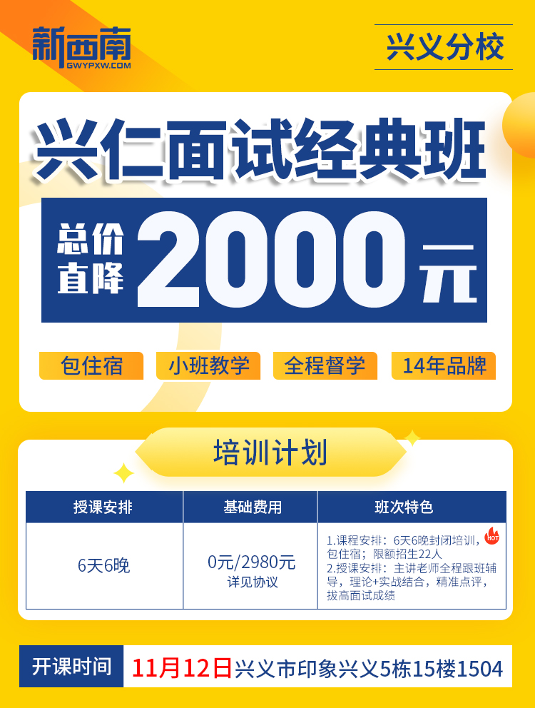 興仁經典.jpg