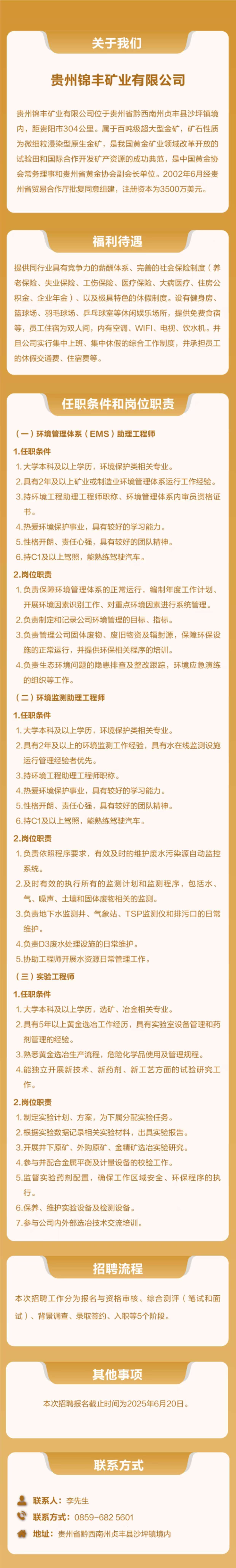 dd4b3528d8520f762642bc24ef503b6a_1748416235595773.jpg