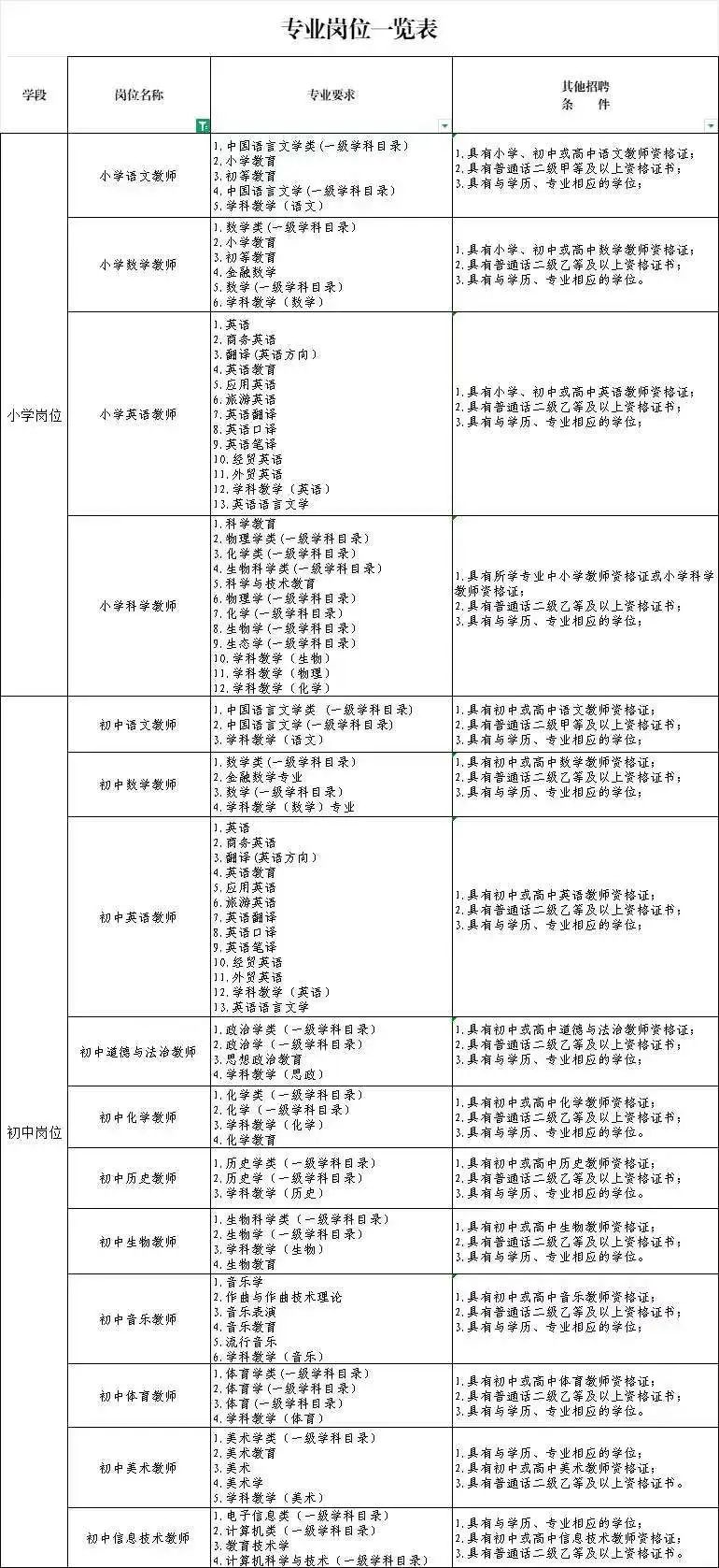 09c59056a9a2a0772ef623097fa1894e_b14c28fc797645654bf53dbae3137361f6834a92_2.jpeg