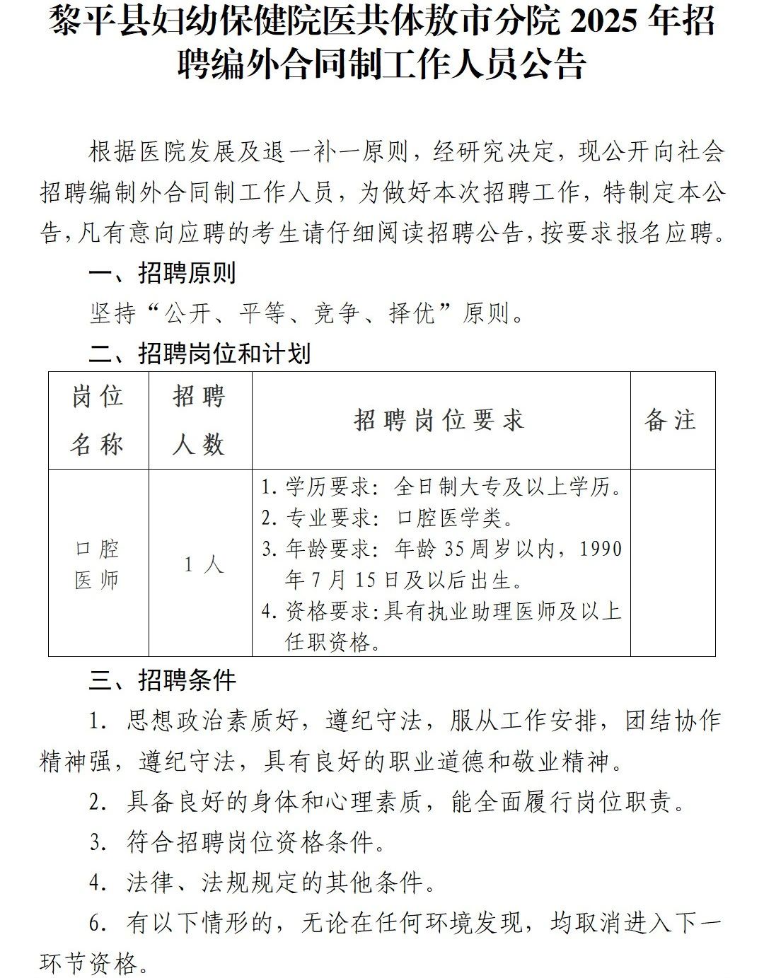 a5e3bf39f0f6f6c0d1c1bed0b3bc8e94.jpg