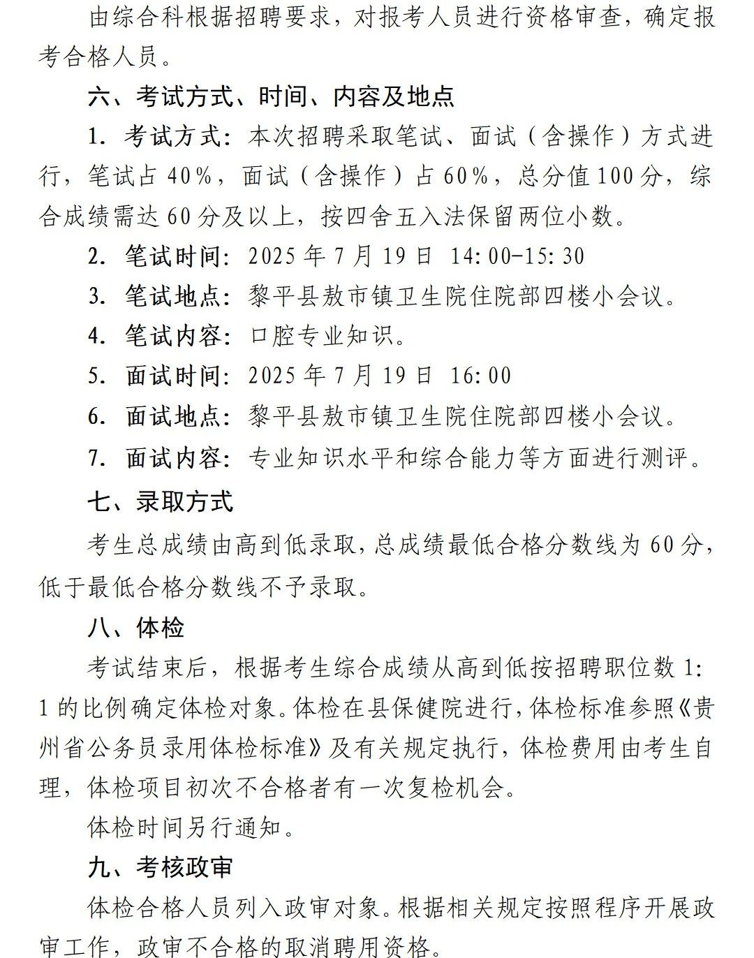 b4412cf8e1f905e6a5734a27df01c76f.jpg