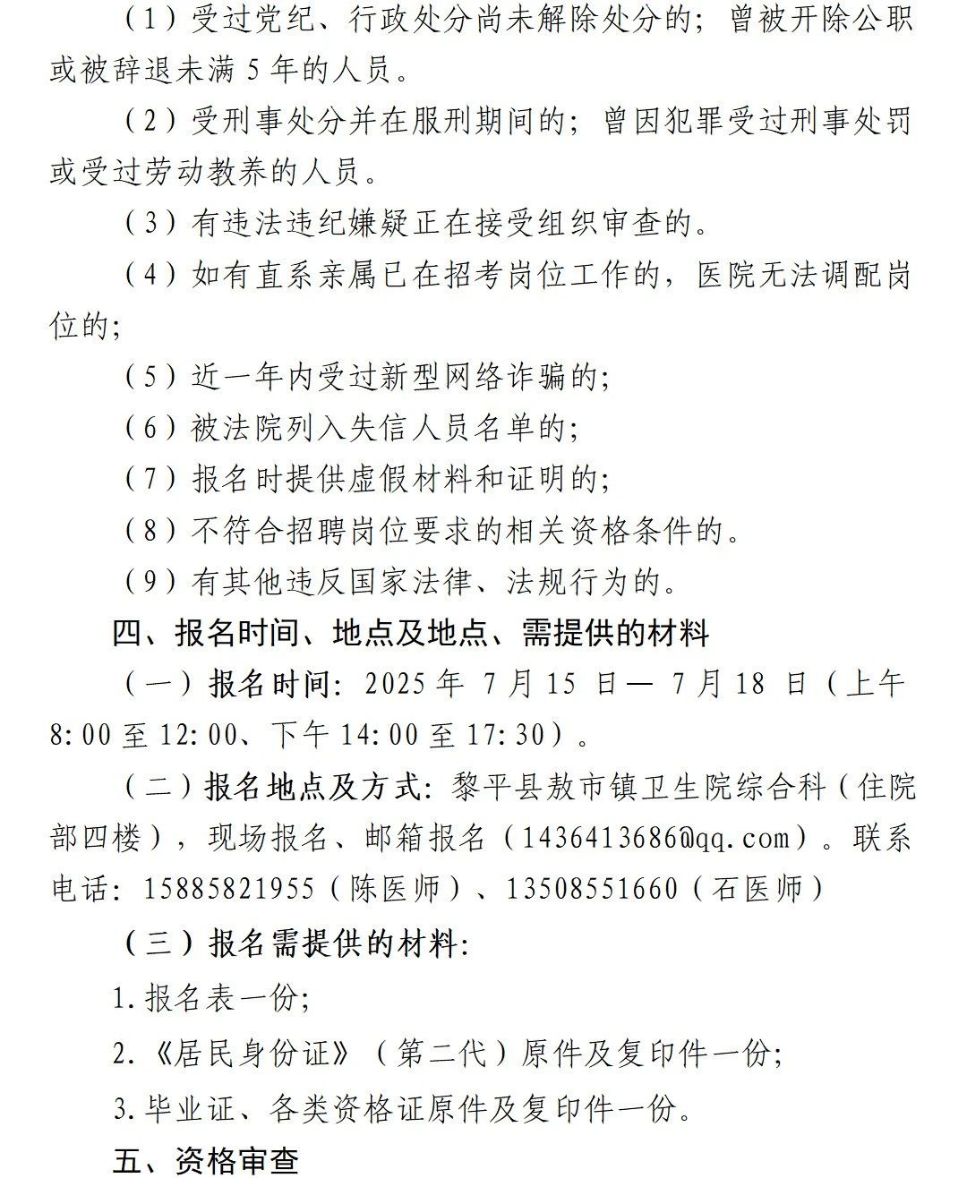 a6dd1517f9e5054559b3399dc0101698.jpg