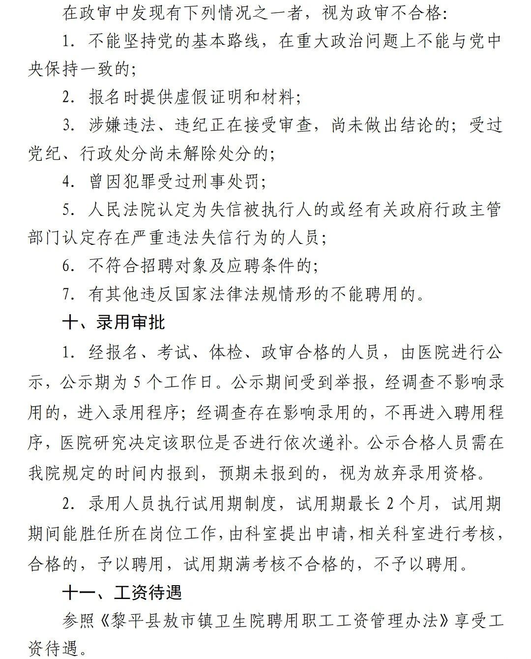 bc988ac785910ea3ef631af34bb4085e.jpg
