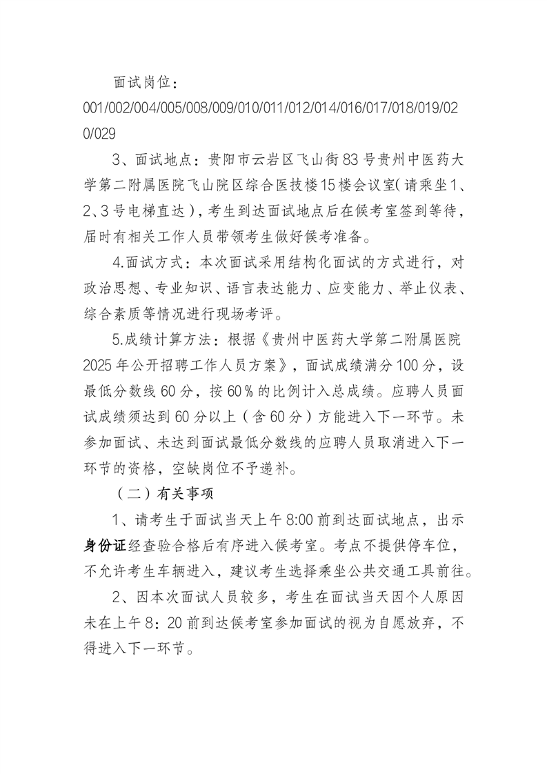 f3ab6802e5644f61d8e79b7576e3a066_20250811114841788532.png
