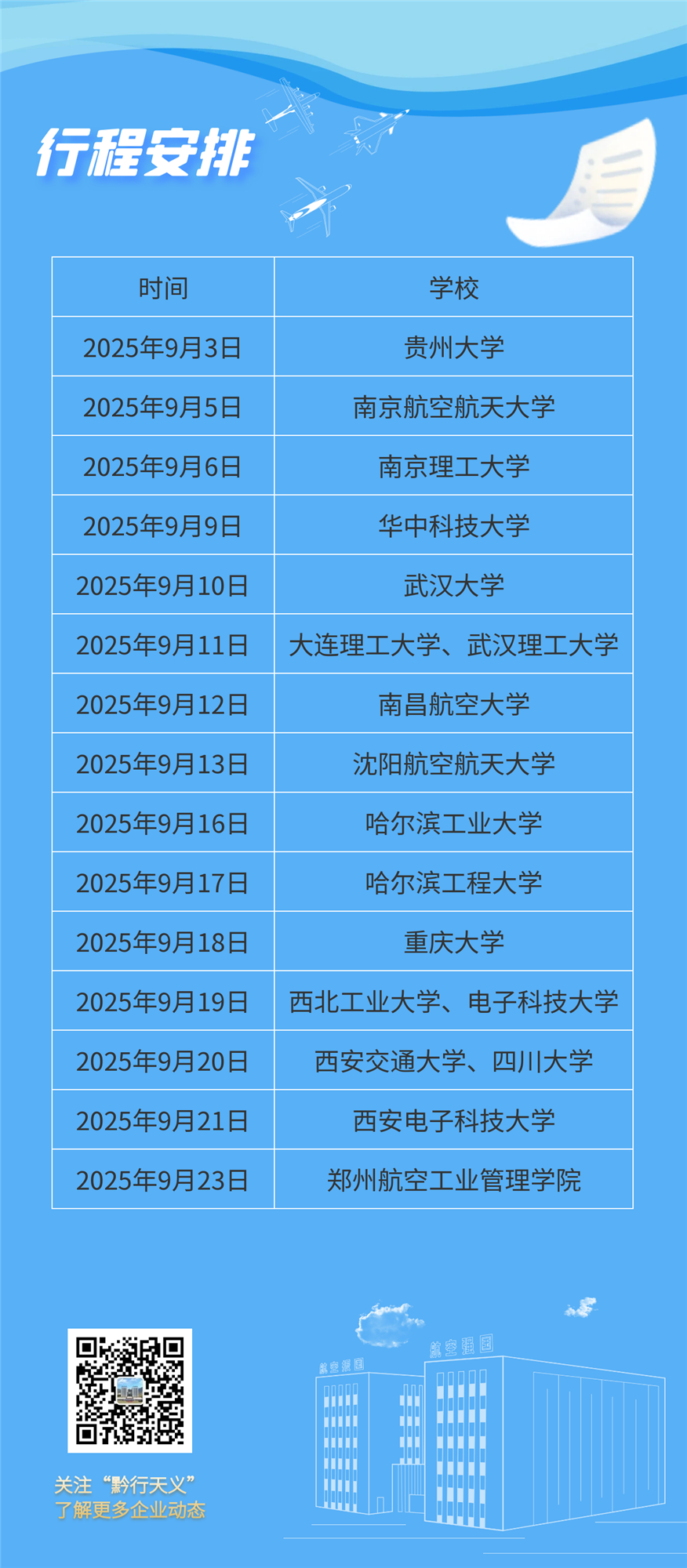 85e6442de7fe328808d788fcd6fb3428.png