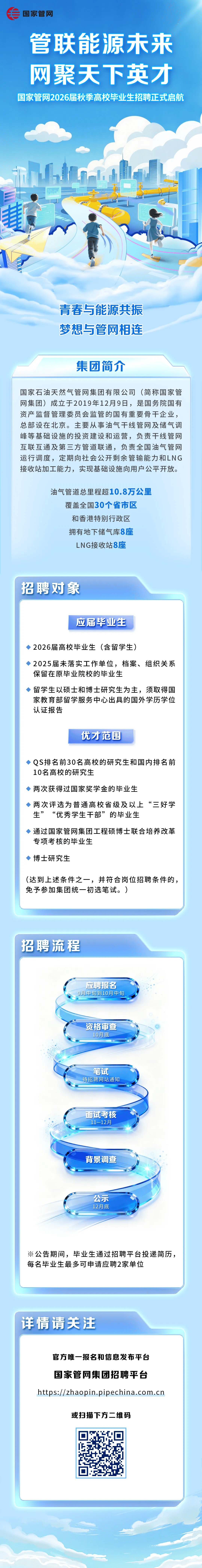 640 (1).png