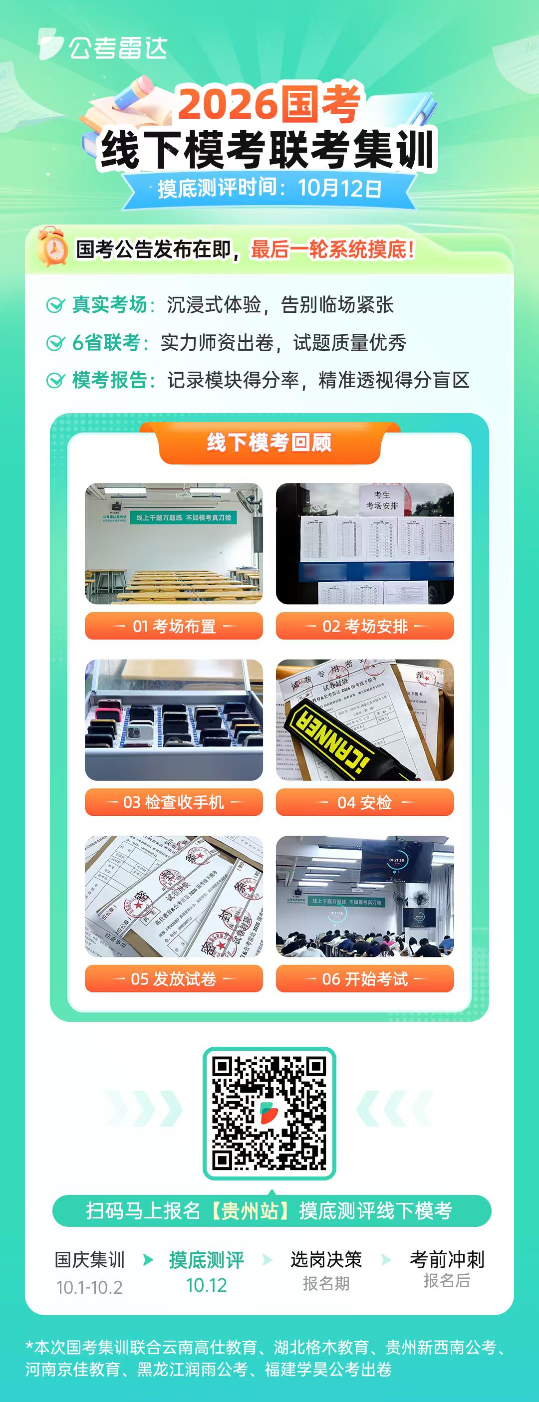 4e1f9c07582c9d7142e0d7cd9a0739dd.jpg 4e1f9c07582c9d7142e0d7cd9a0739dd.jpg