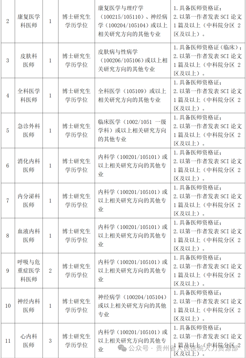 ed85162658966573a481f7da593585a3.png