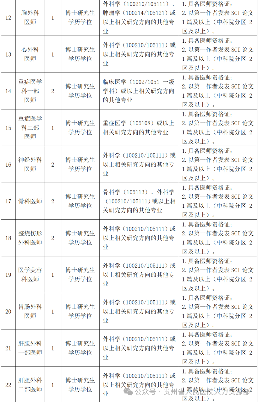 9f9b879ecb596fd48662721be4ad3465.png