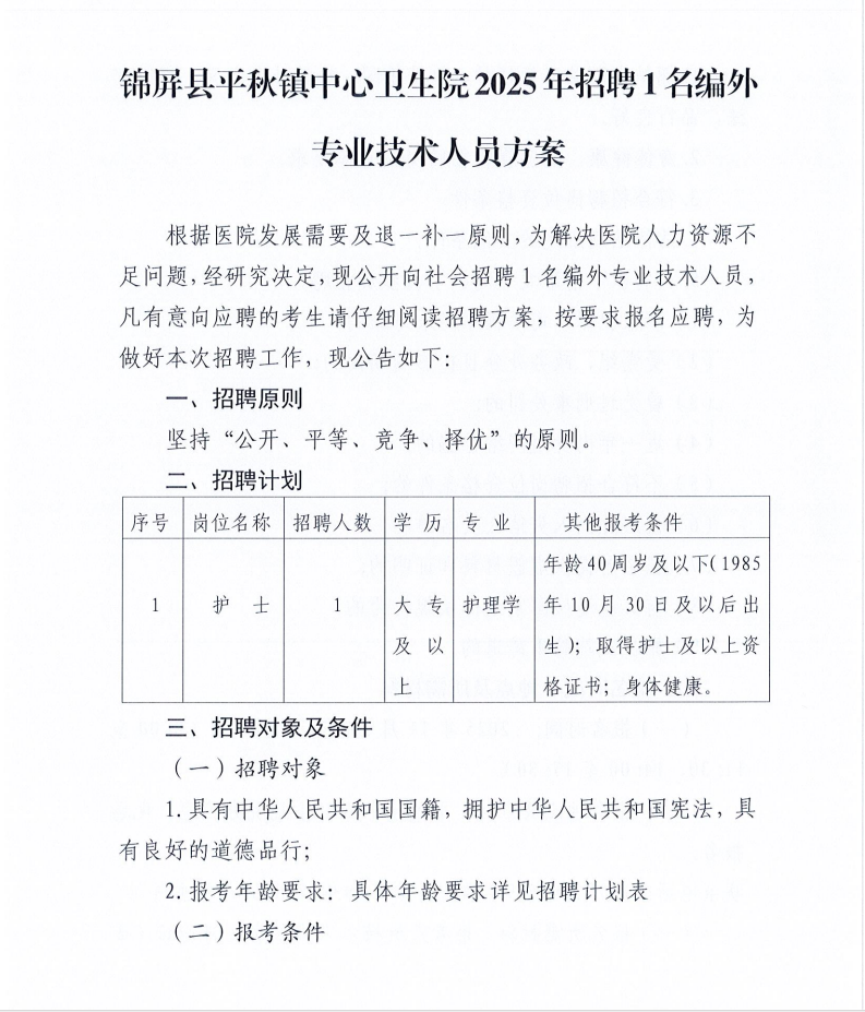 fa6b6ba2662b3771b0aa7b6467c65473.png