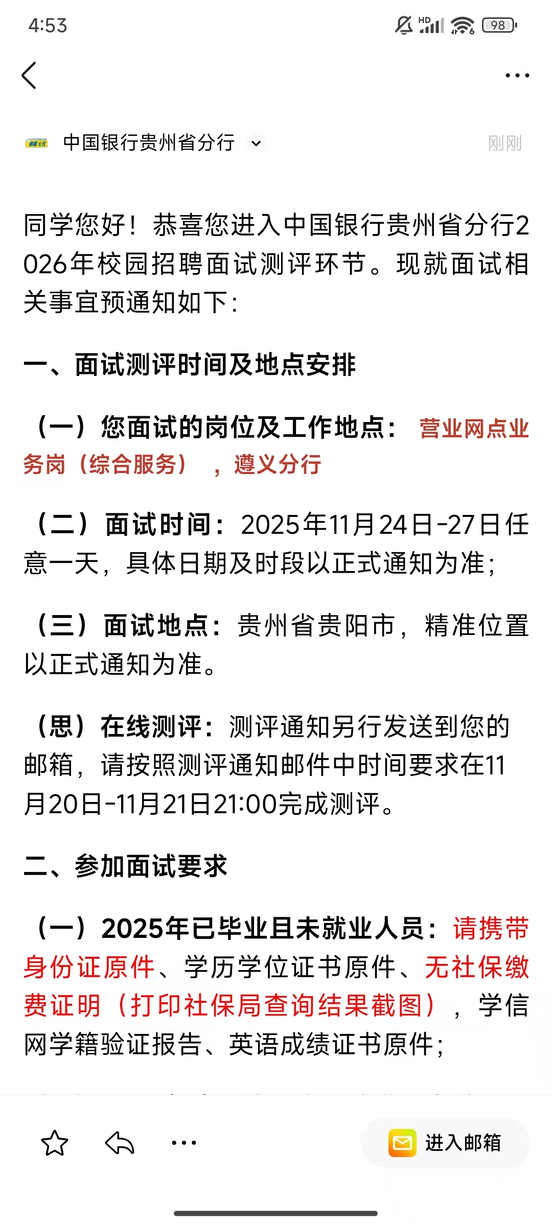 微信圖片_20251119173111_7296_8.jpg 微信圖片_20251119173111_7296_8.jpg