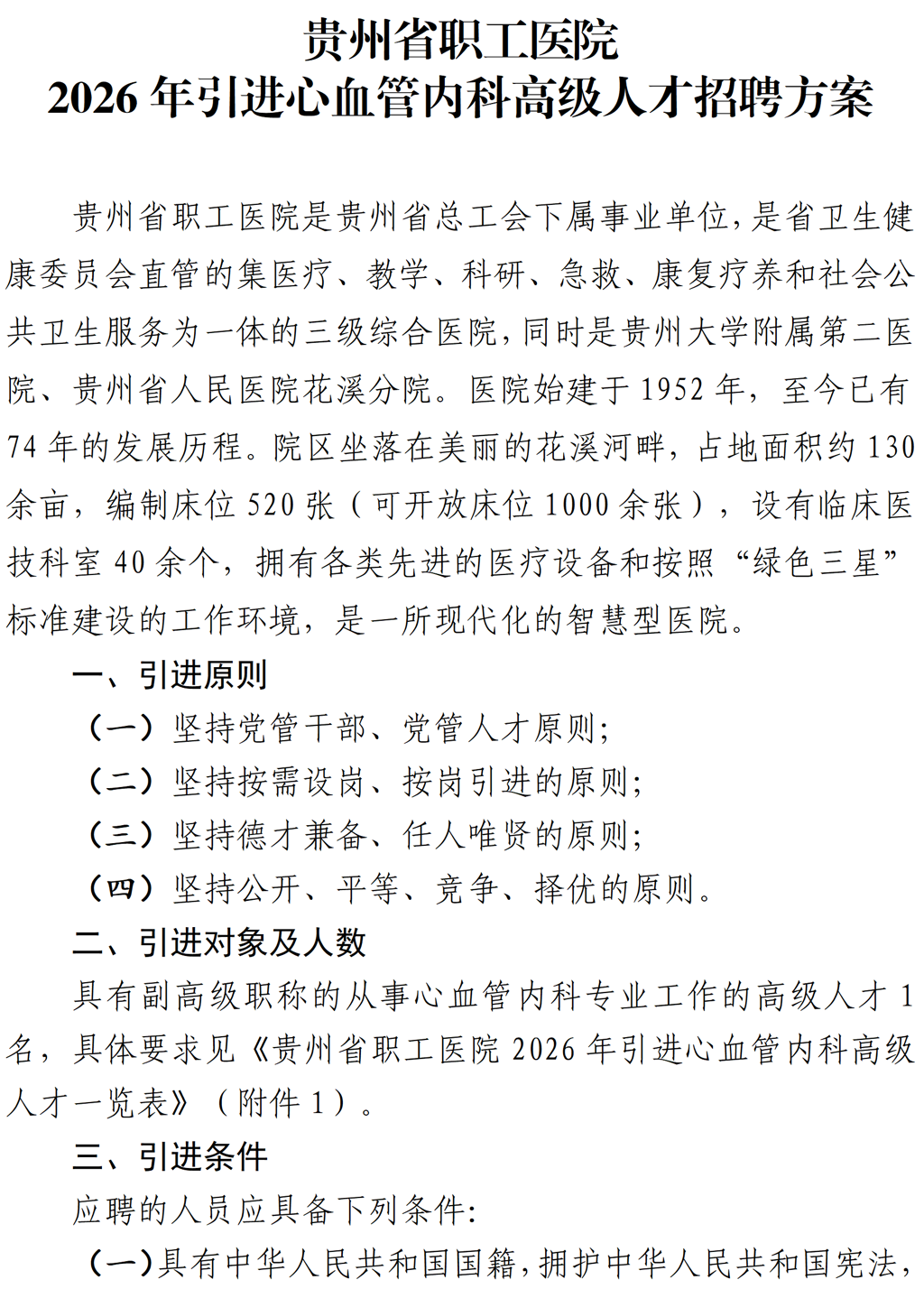 47c12a3791748125.png