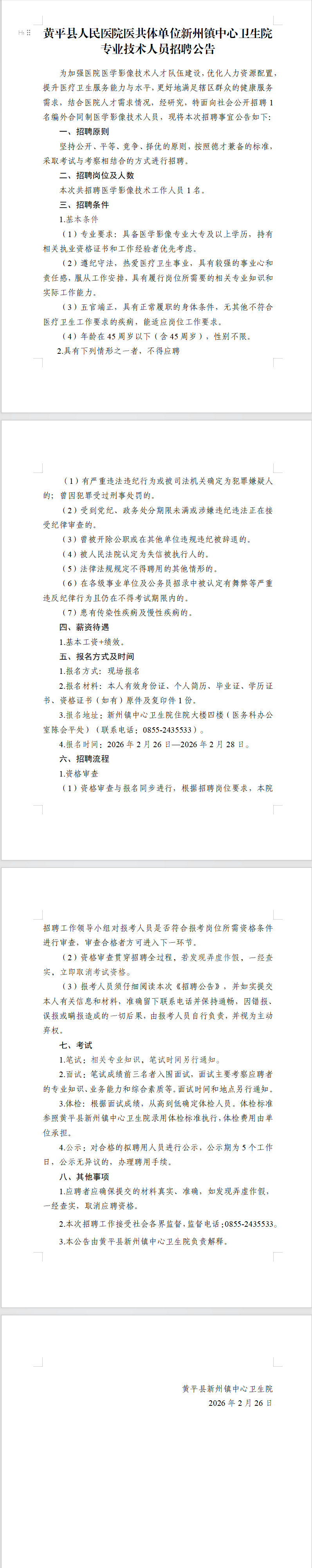 670d98450e9a561281e67d73e3e884eb.png
