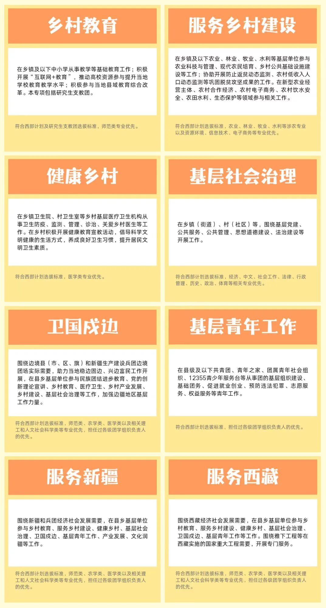 微信图片_20260302140630_720_142.jpg 微信图片_20260302140630_720_142.jpg