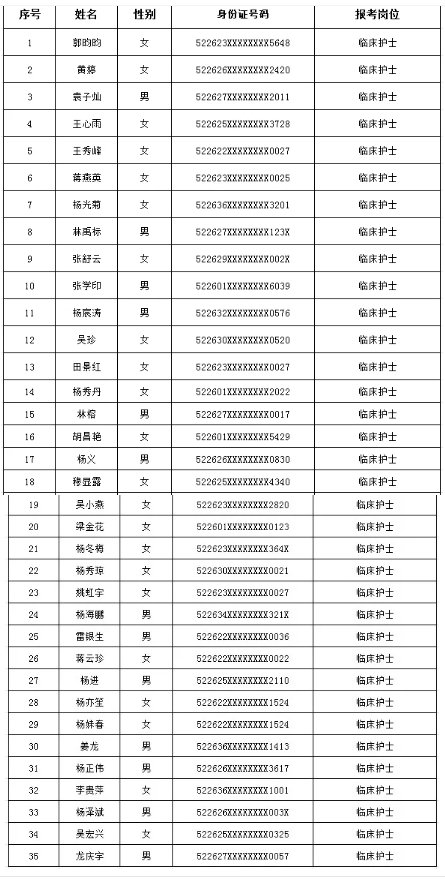 60949514-96fe-4bb5-9e93-ee916bd966da.png 60949514-96fe-4bb5-9e93-ee916bd966da.png