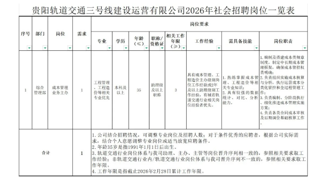 6df9b24c-bc2b-43ac-b654-43b8152892a7.png 6df9b24c-bc2b-43ac-b654-43b8152892a7.png