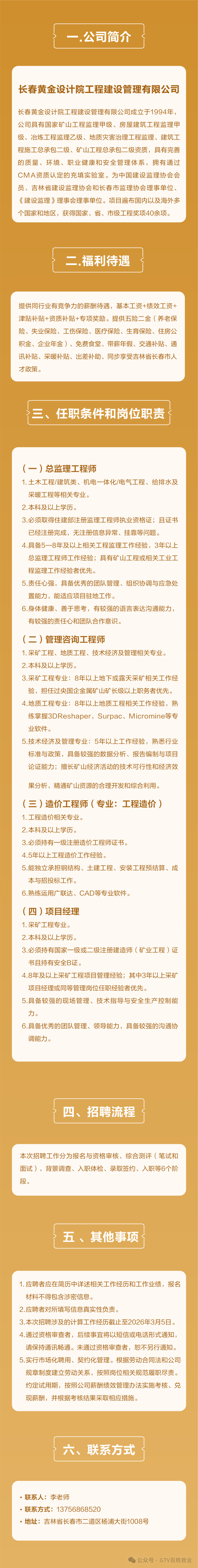 1adf3b68ae53ed8a8bcd550913683bac.png