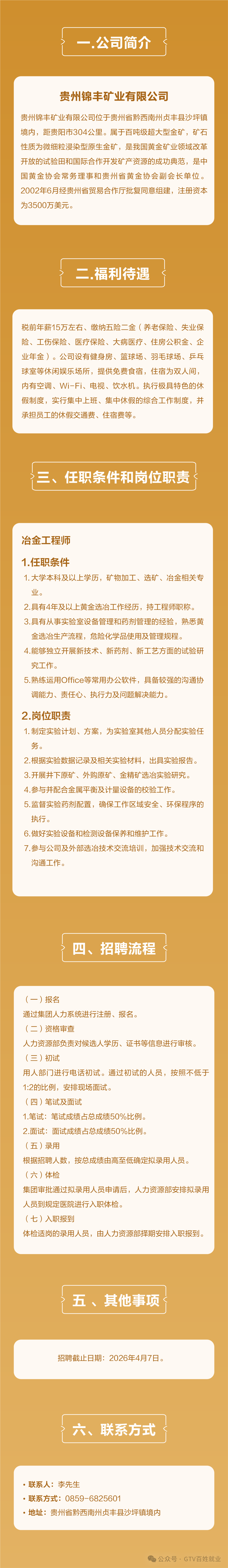 fa5b17a10252c364f1a7e133fffbcb09.png