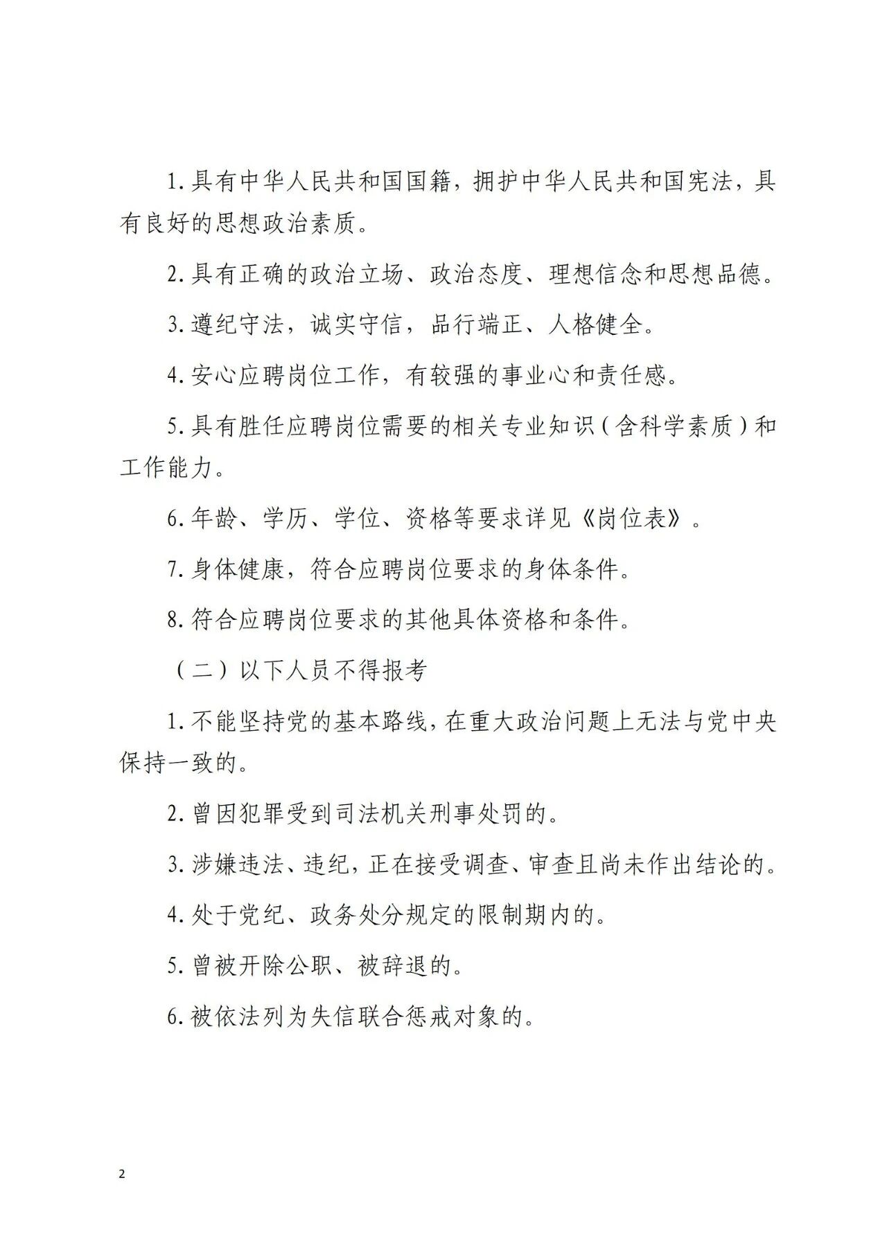28f2dc8b6a784c28f9f37b5dd09974cd.jpg