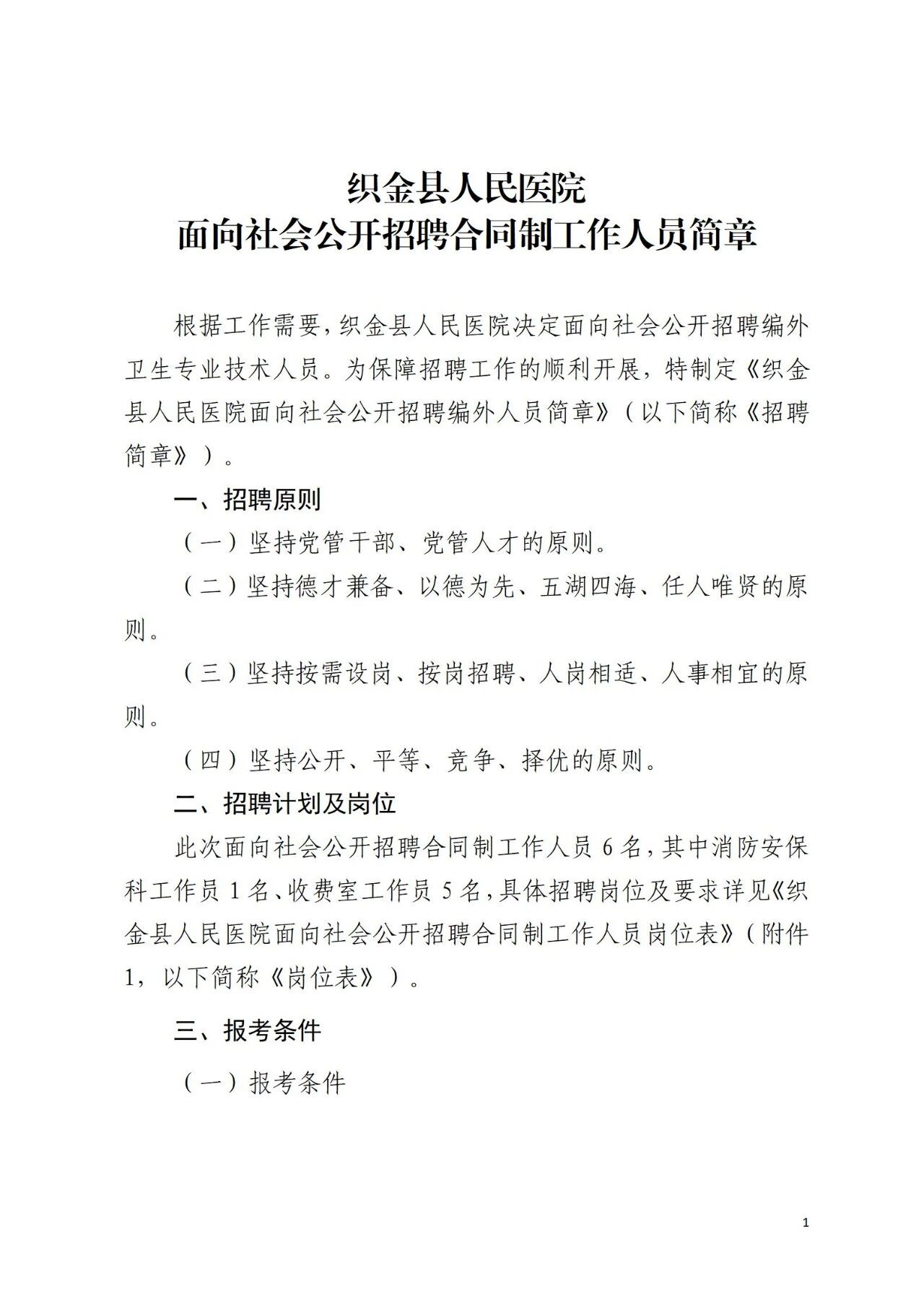 f28e8f2672dcdd39fa089a58adeb6598.jpg