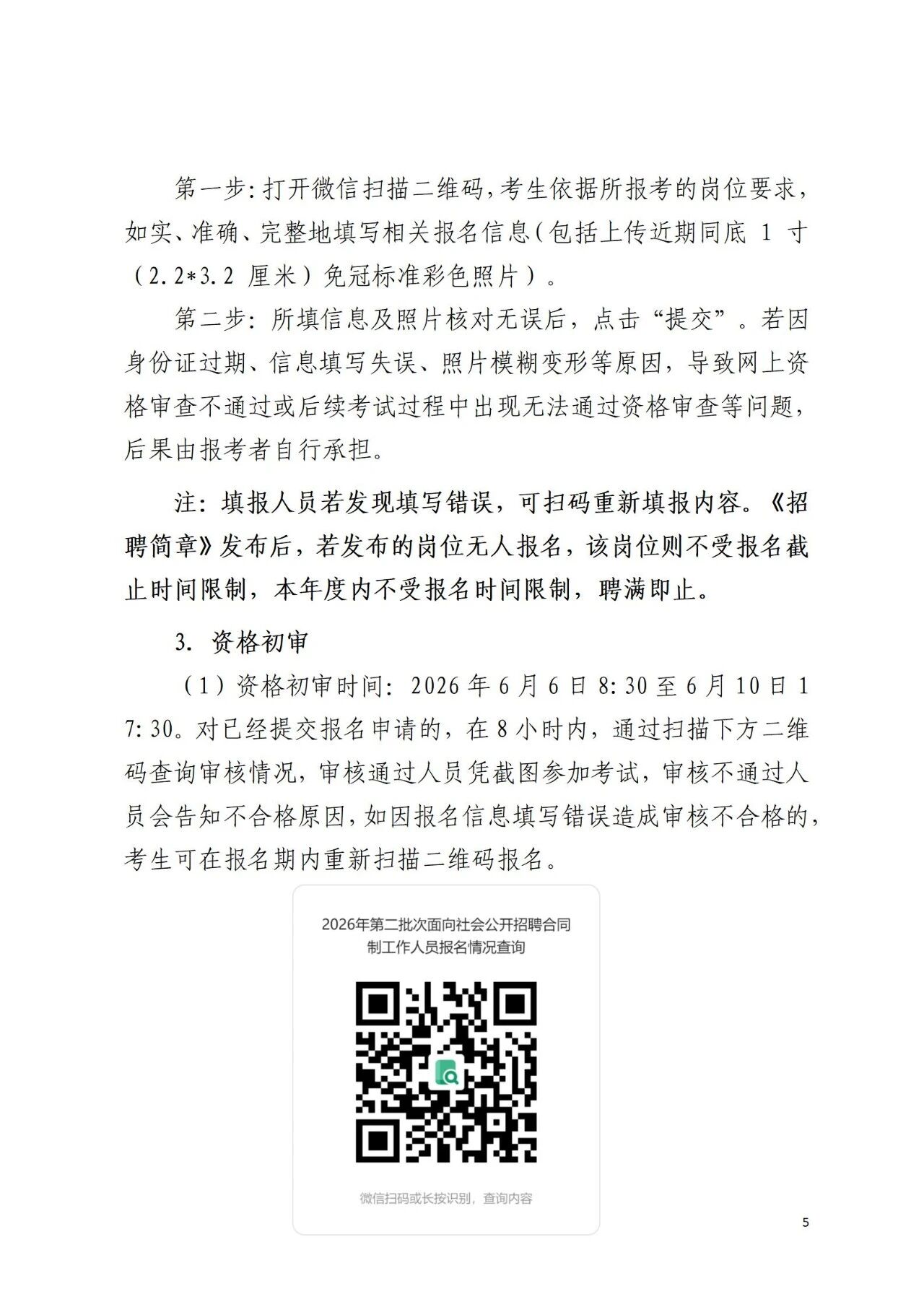 5433a51dda9547d4432ded28a7c1b5c2.jpg