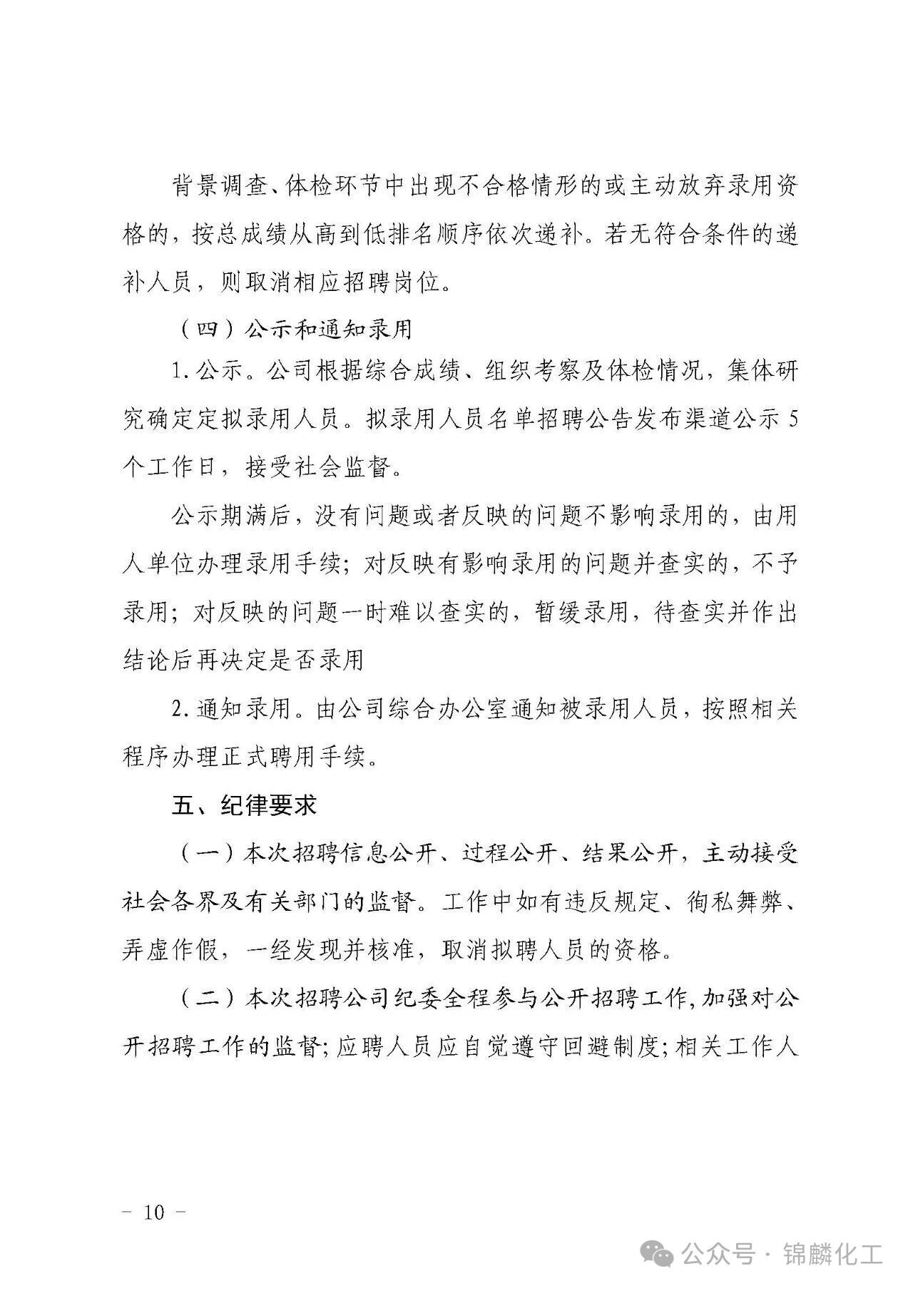 化工10.jpg