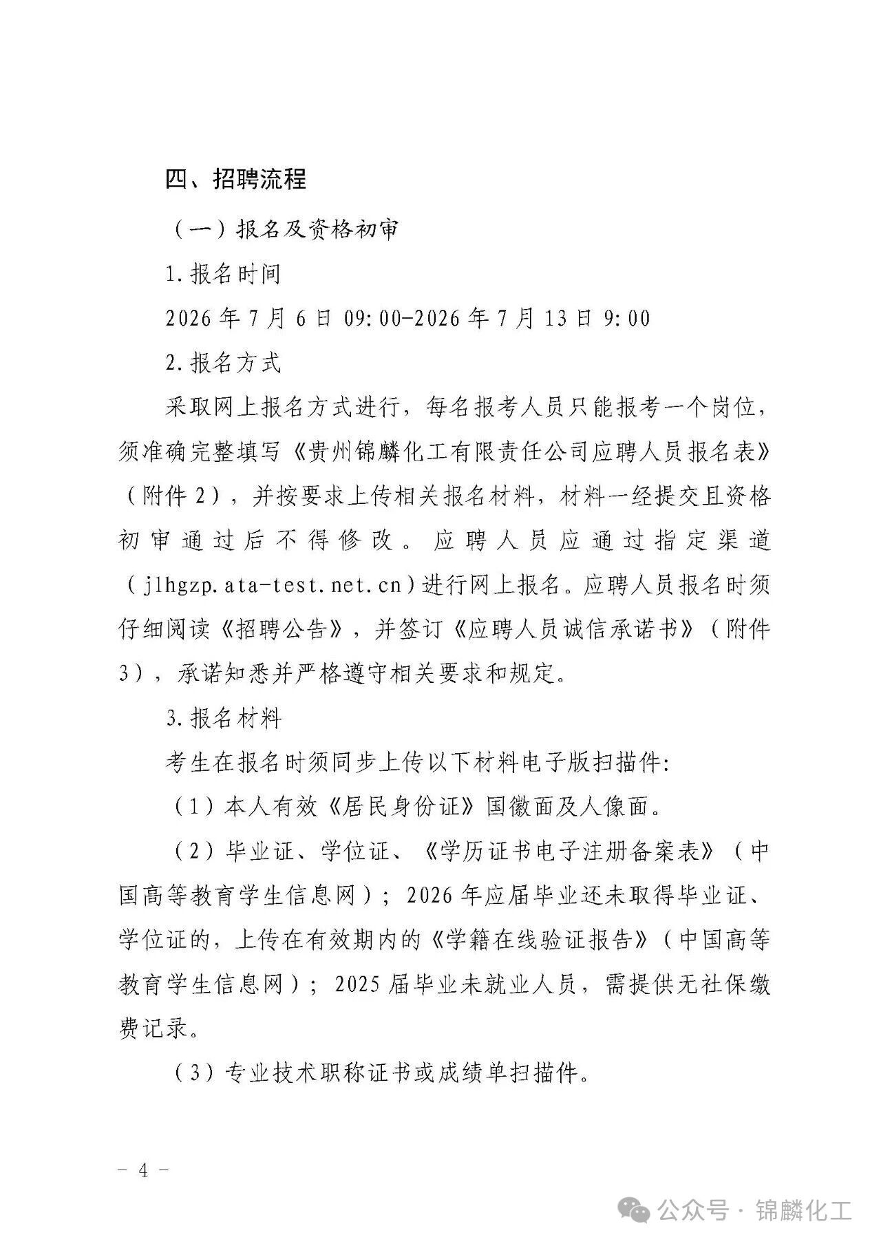 化工4.jpg