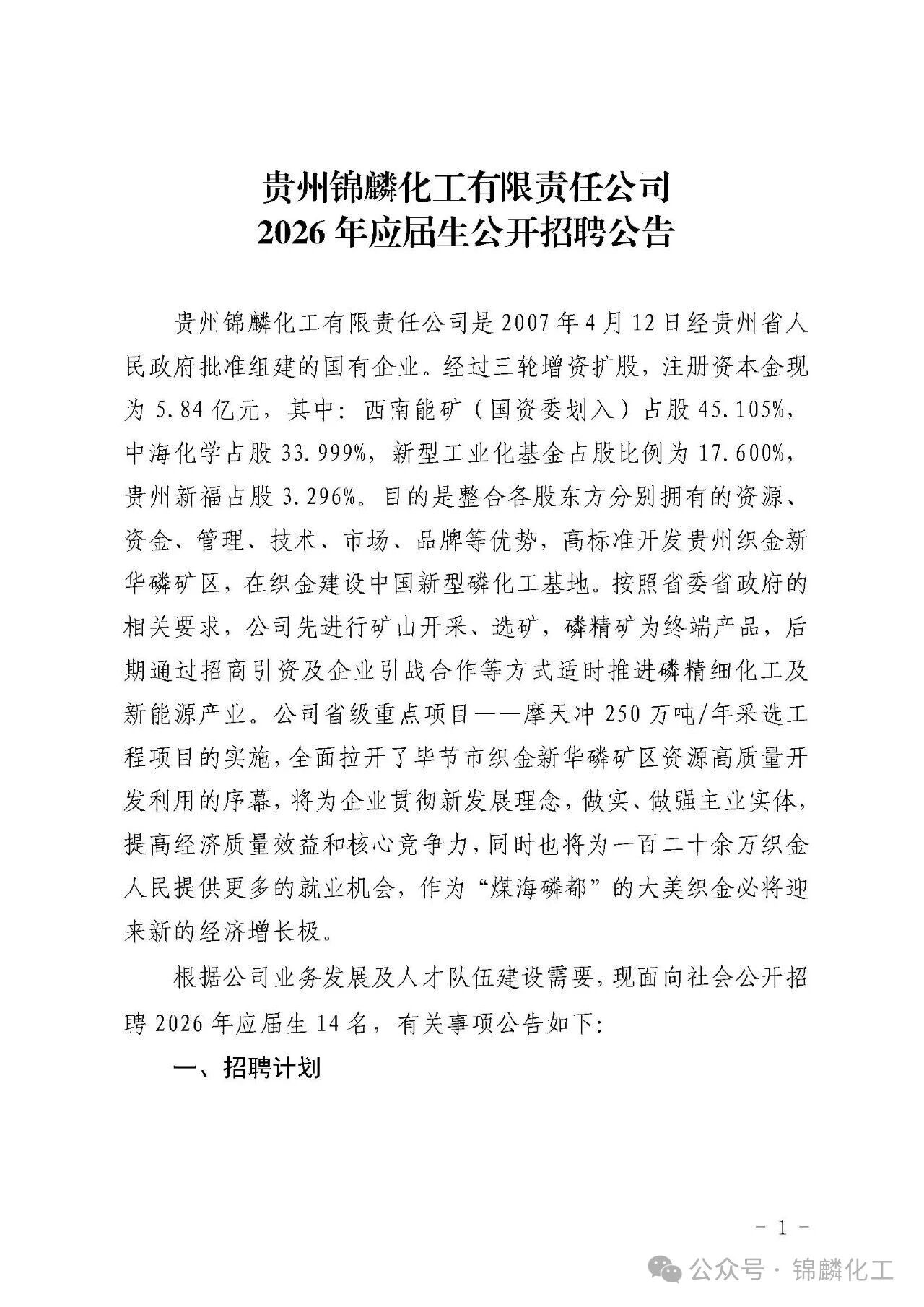 化工1.jpg