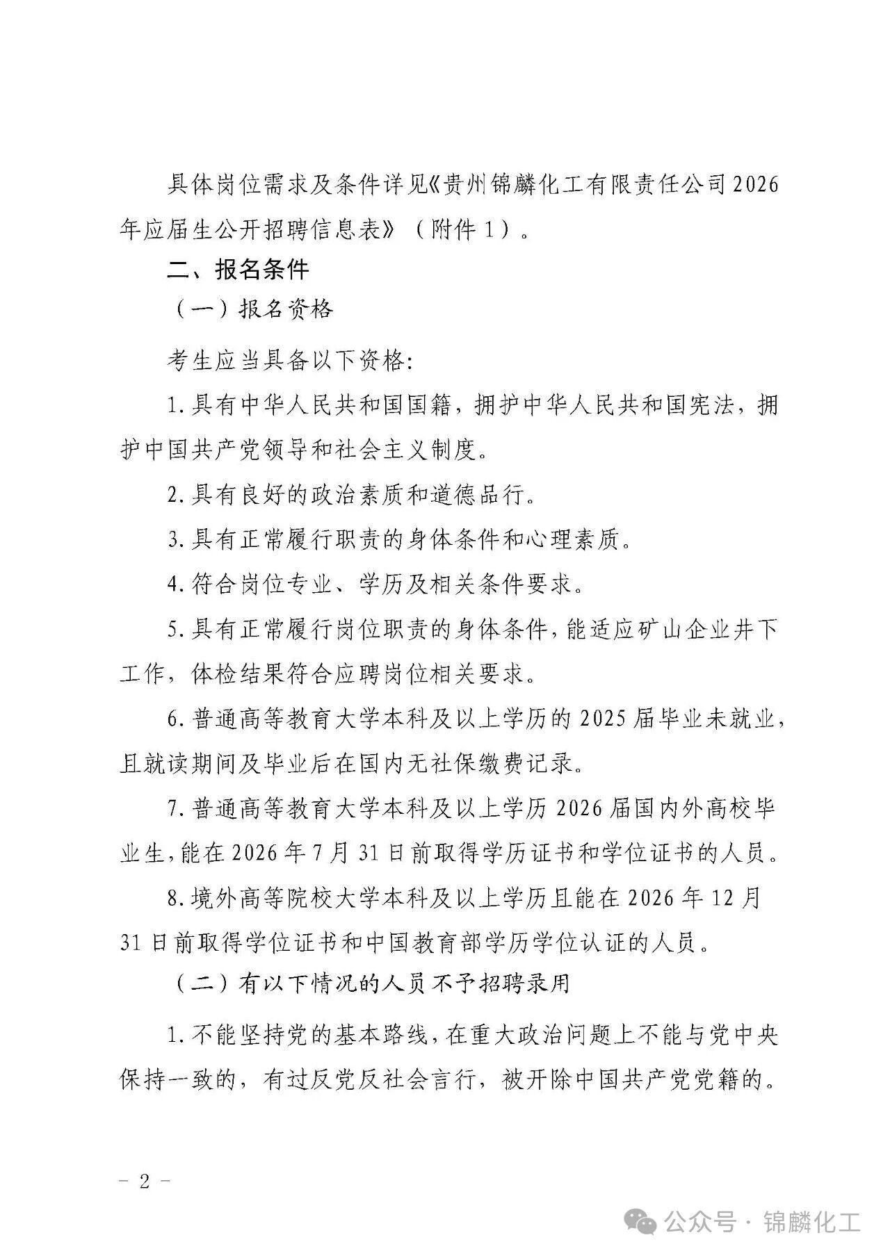 化工2.jpg