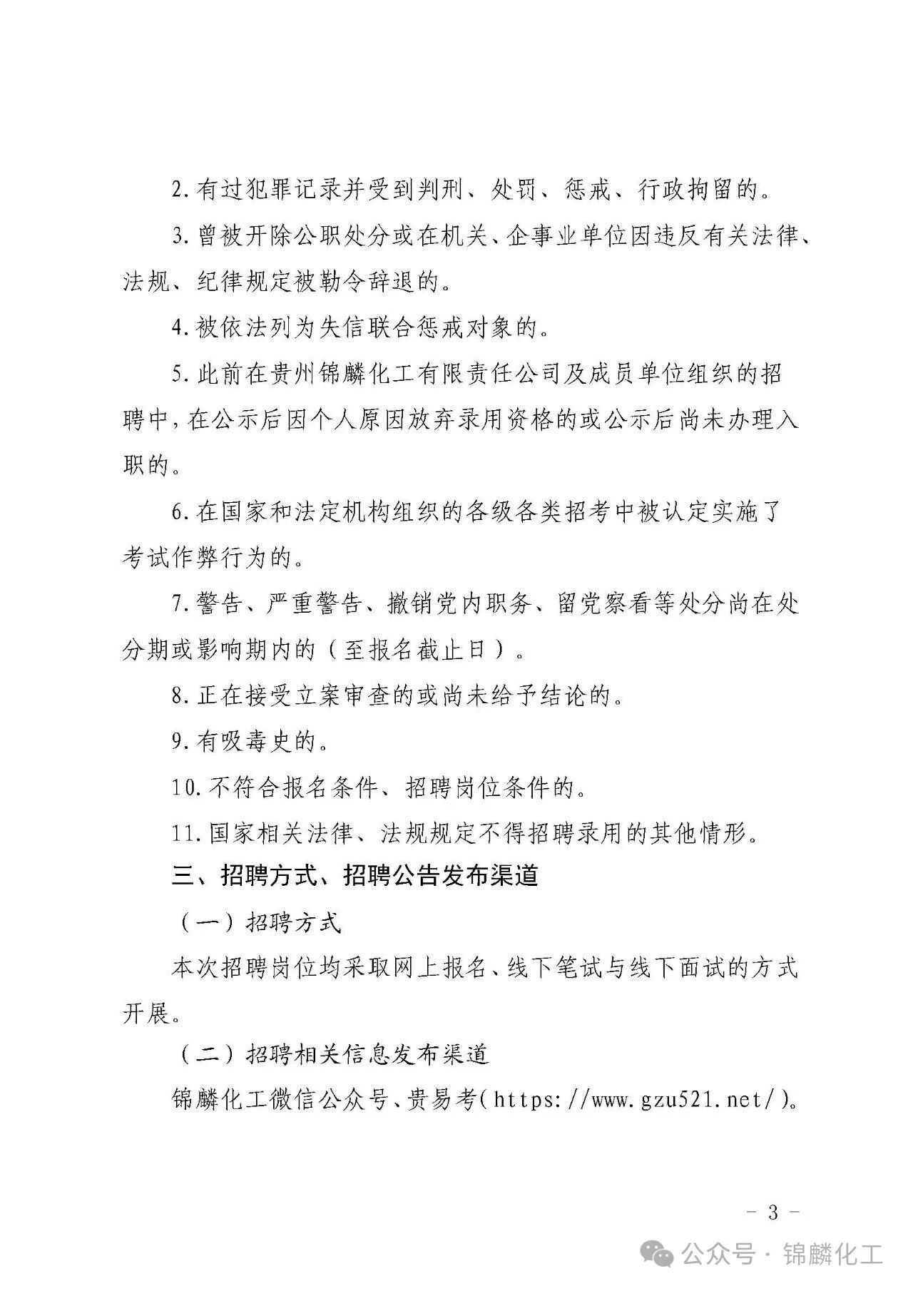 化工3.jpg