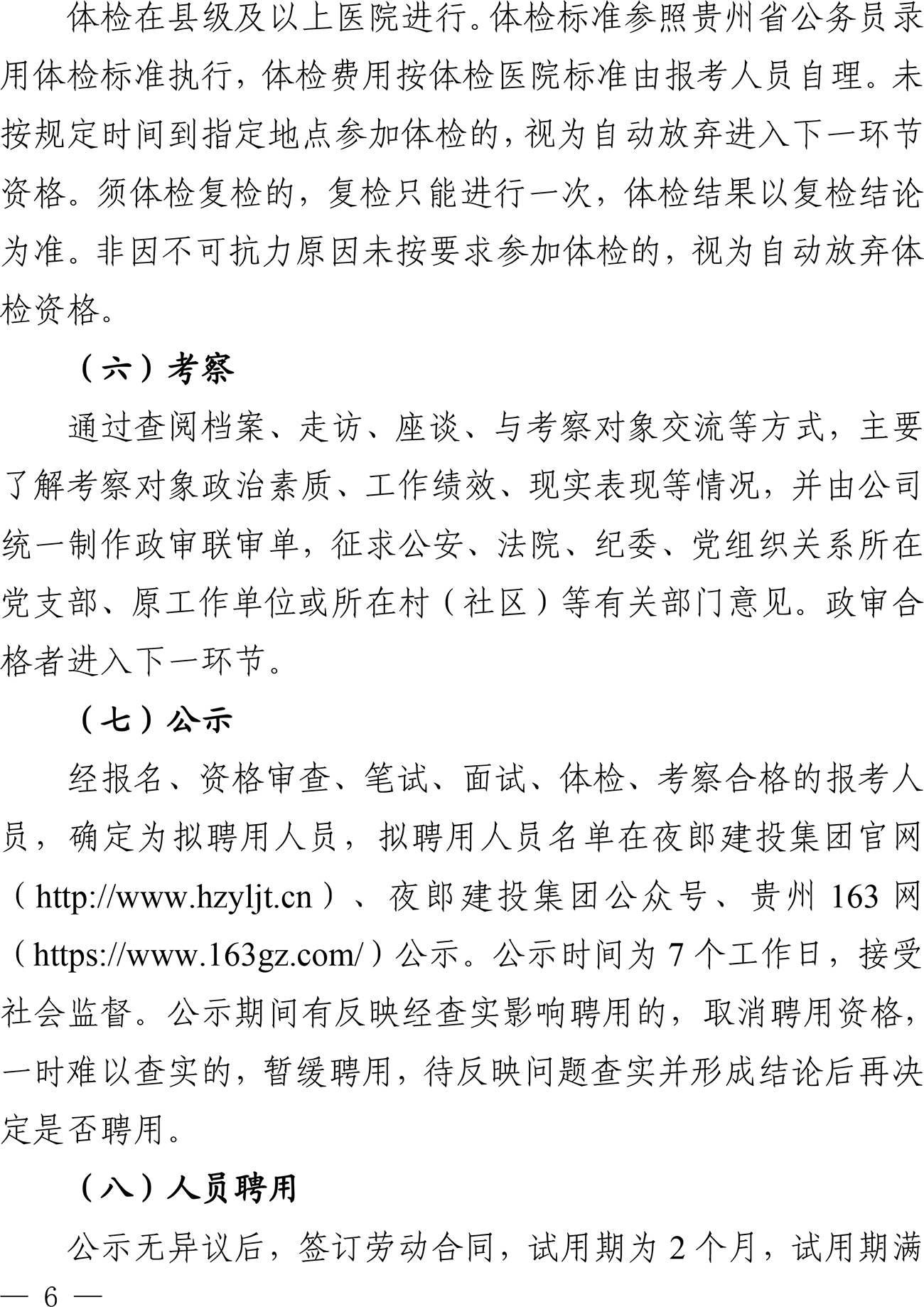 7f3583ae174b0cb109b75f851f86b159_bb6c43a5-08eb-41d8-9add-4a54e07a6e8c.jpg 7f3583ae174b0cb109b75f851f86b159_bb6c43a5-08eb-41d8-9add-4a54e07a6e8c.jpg