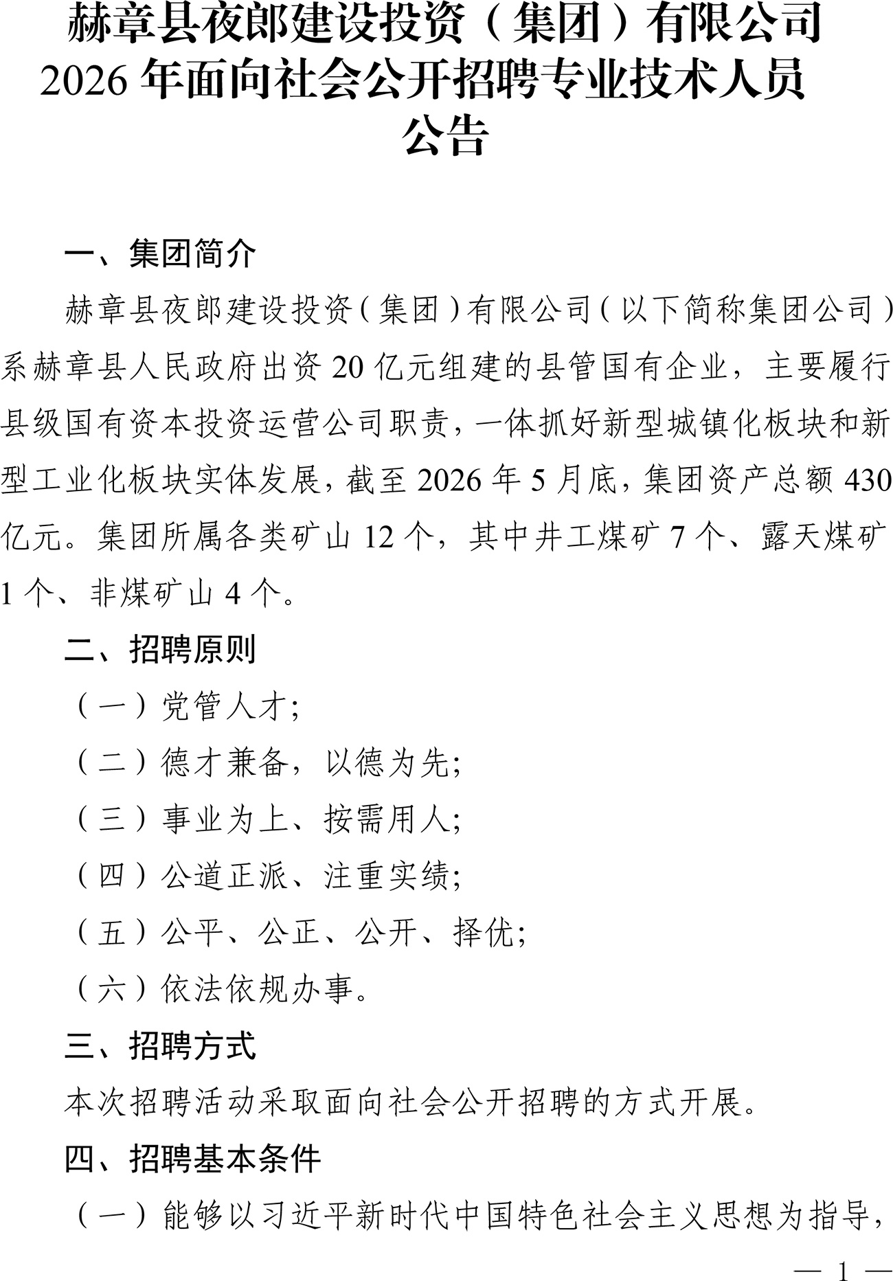 c215e860c8df191688ee688b993f97a3_25a7a49e-392e-407a-bdde-81d56dbe7b9b.png c215e860c8df191688ee688b993f97a3_25a7a49e-392e-407a-bdde-81d56dbe7b9b.png