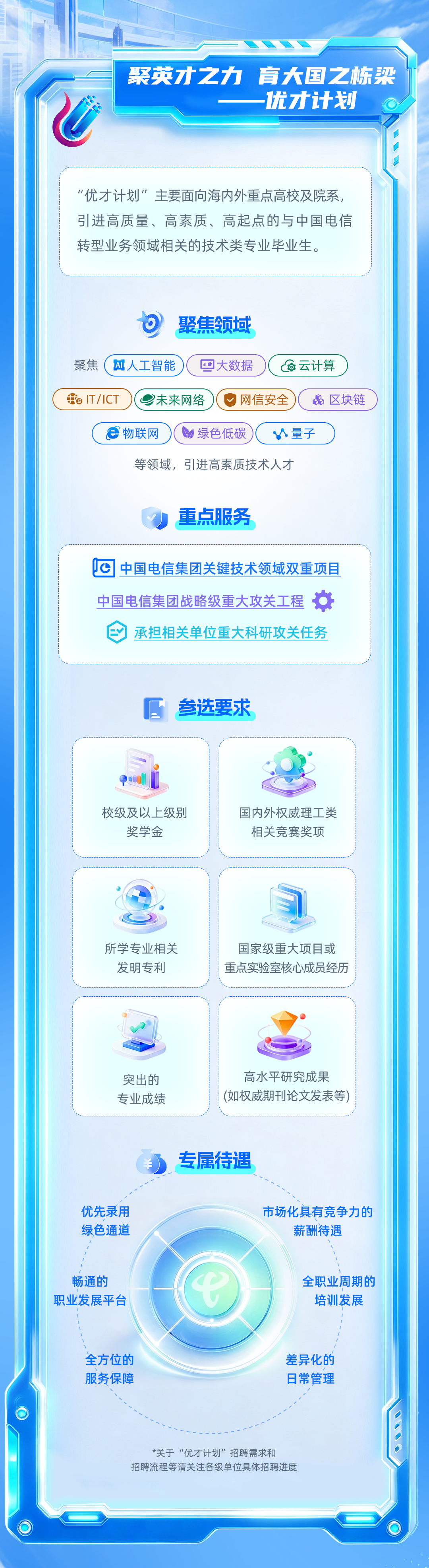 b8dd13b3102684b150c82cba79fe4b10.png