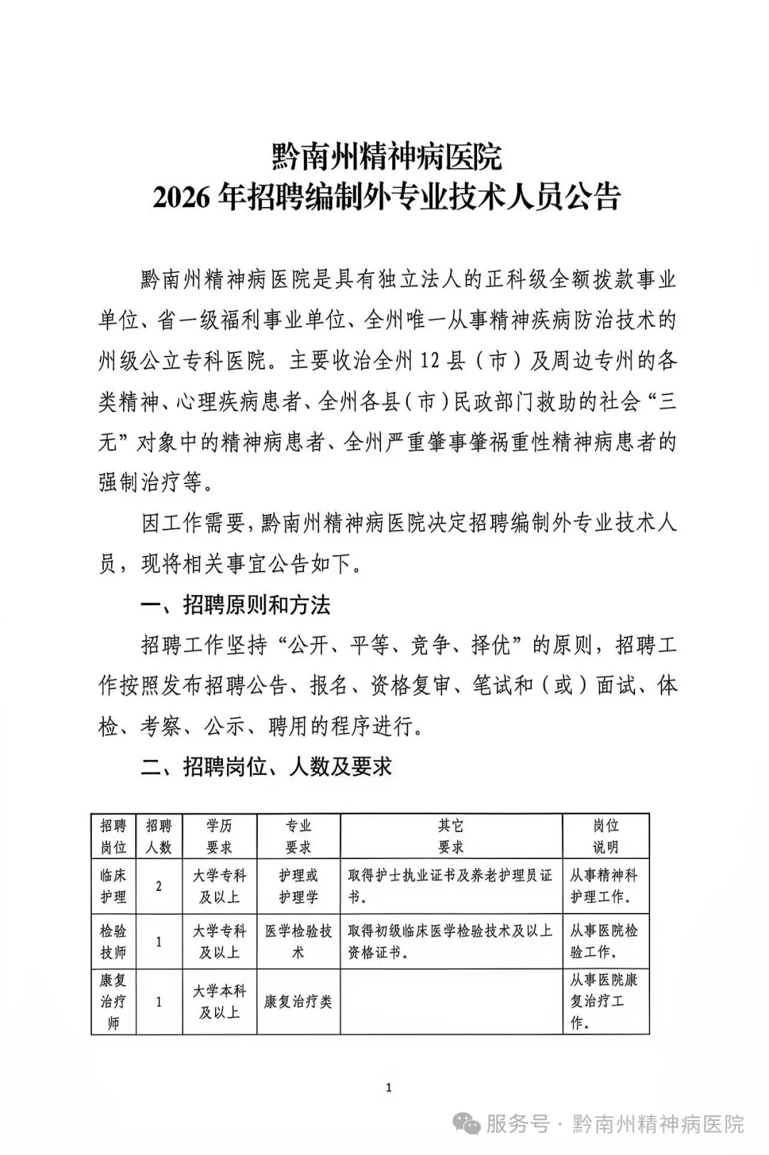 1c9602ab64e45dacc7d30e4096034813.jpg